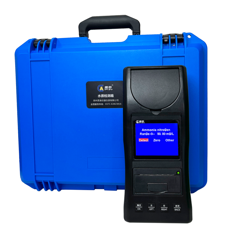 氨氮檢測儀檢測結果