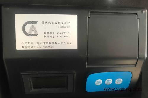 湖北省工業(yè)廢水水質監(jiān)測儀檢測方法